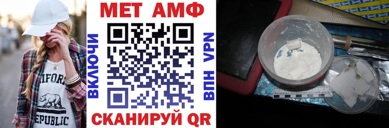 АМФЕТАМИН 97%  площадка официальный сайт  Сим  kraken маркетплейс 