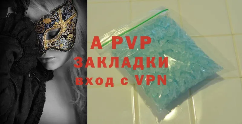 Alpha-PVP VHQ  блэк спрут маркетплейс  Сим 