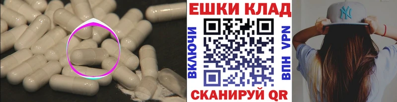 blacksprut вход  Сим  Экстази круглые 