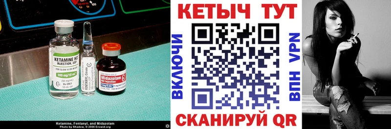 Кетамин VHQ Сим