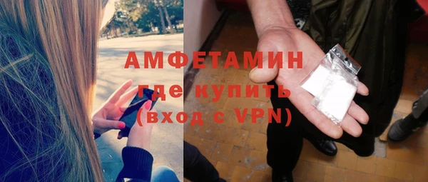экстази Невель