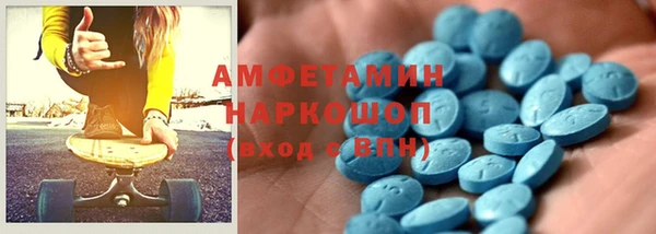 меф VHQ Нягань