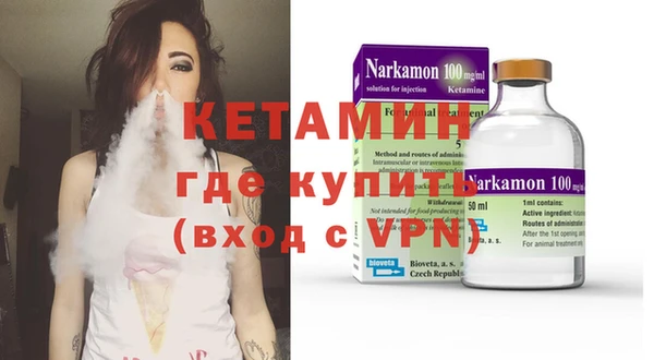 трава Осинники