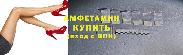 ALPHA-PVP Нязепетровск