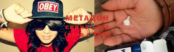 трава Осинники