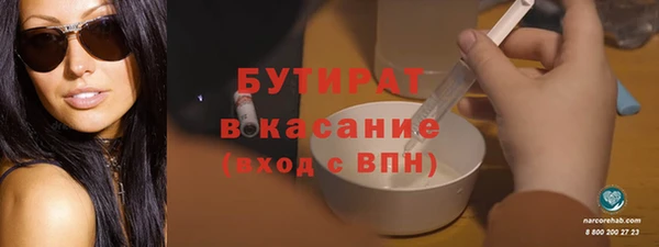 наркотики Невьянск