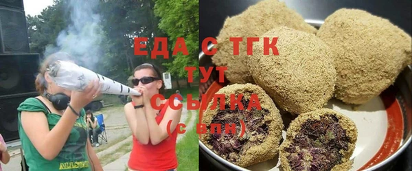 трава Осинники