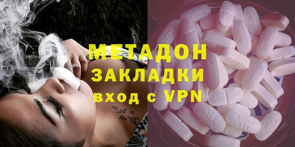 трава Осинники