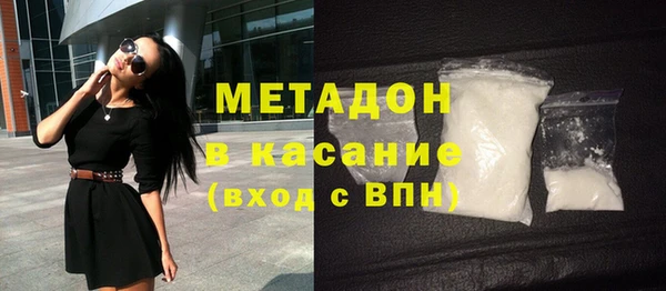 экстази Невель