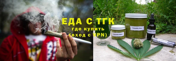 трава Осинники