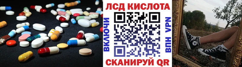 Лсд 25 экстази ecstasy  Сим 