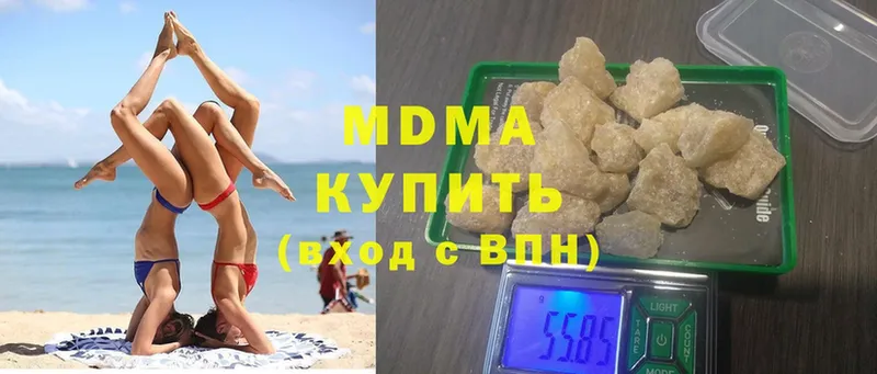 MDMA VHQ  хочу наркоту  Сим 