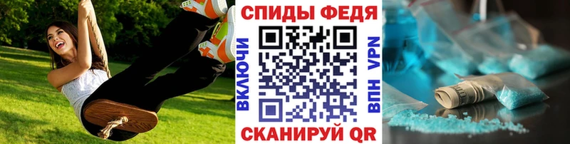 omg рабочий сайт  Сим  МЕТАМФЕТАМИН винт  где купить  