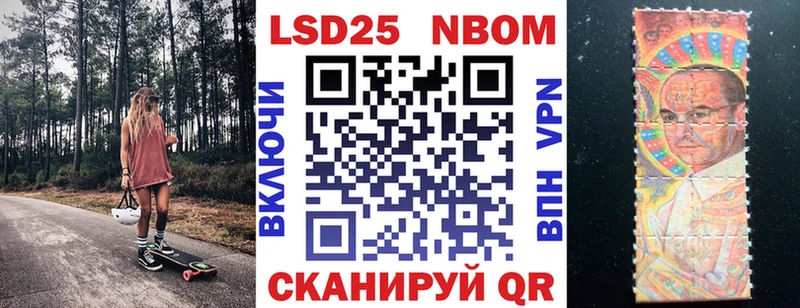 где купить наркотик  Сим  Марки 25I-NBOMe 1500мкг 